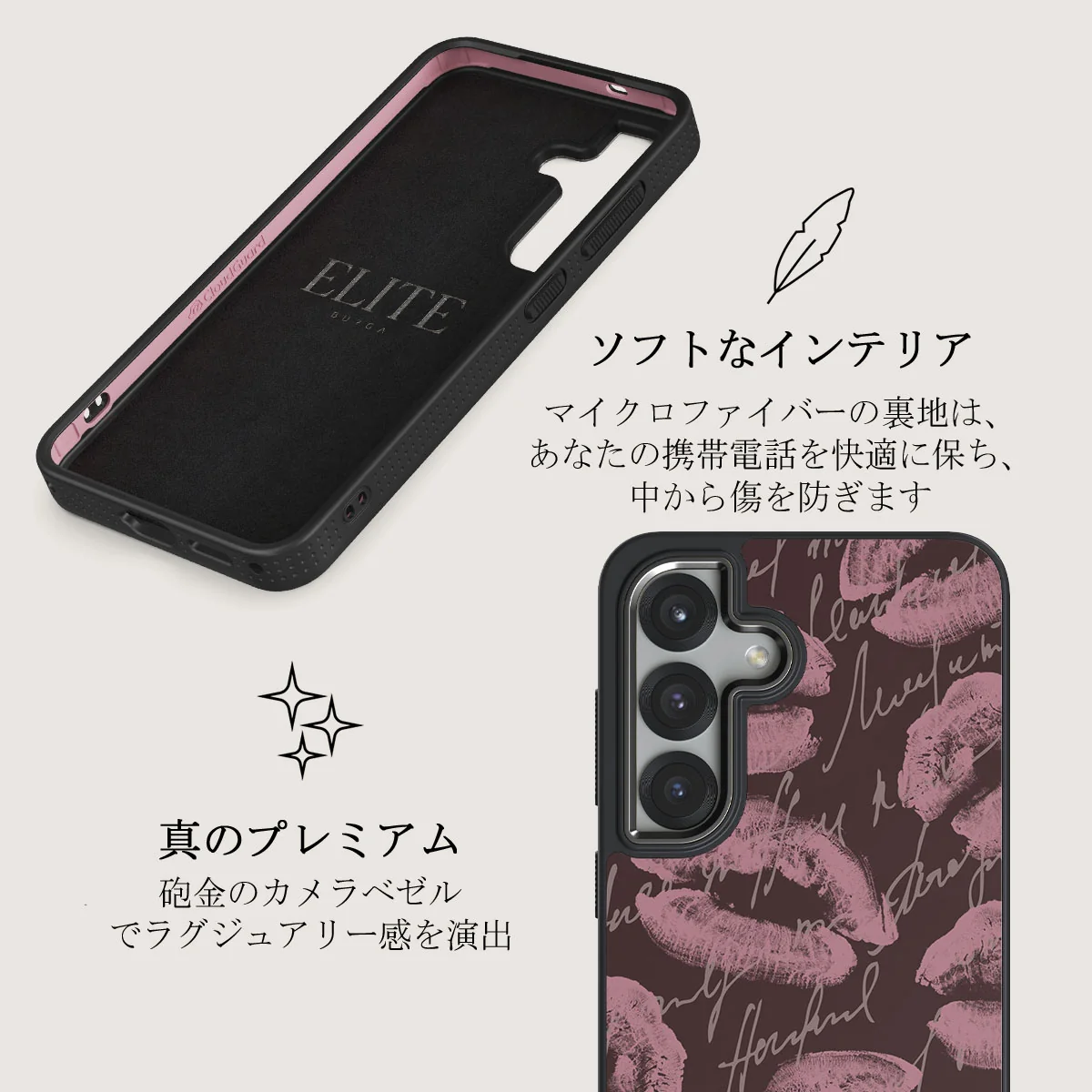 Melodrama - Samsung Galaxy S25 Plus ケース