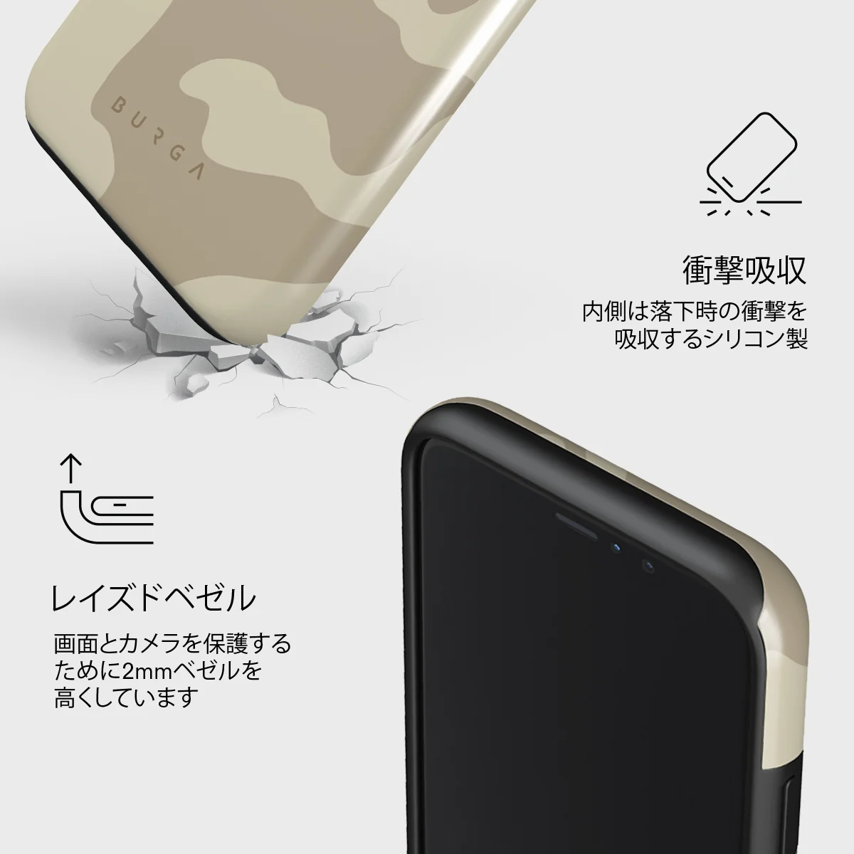 Dune - iPhone 11 Pro Max ケース