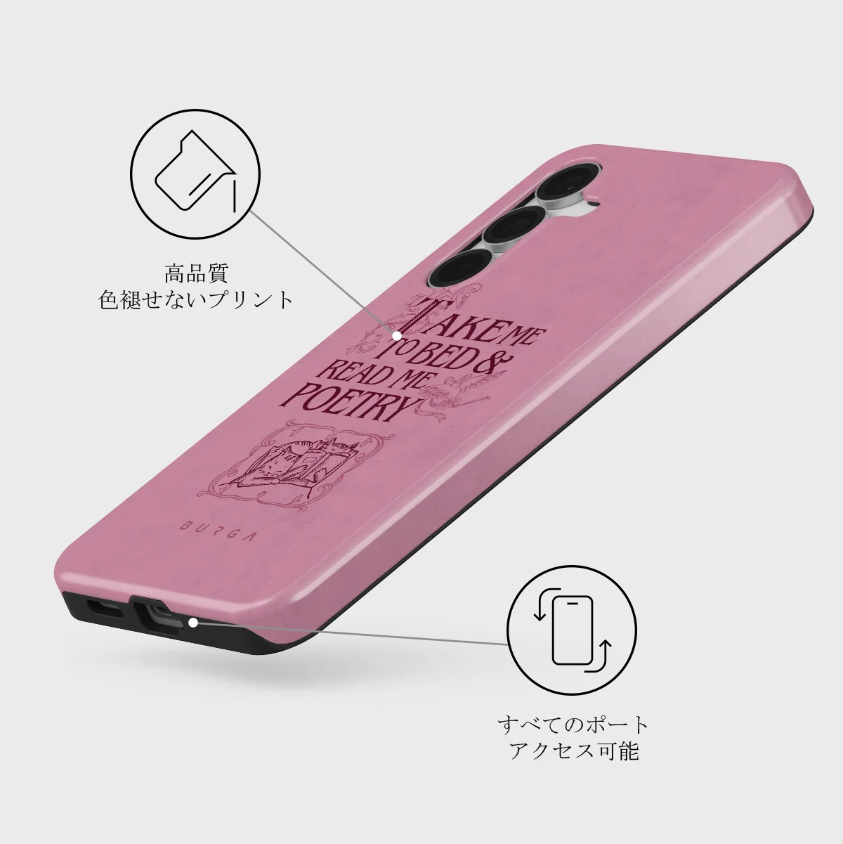 Read Me - Samsung Galaxy S25 FE ケース