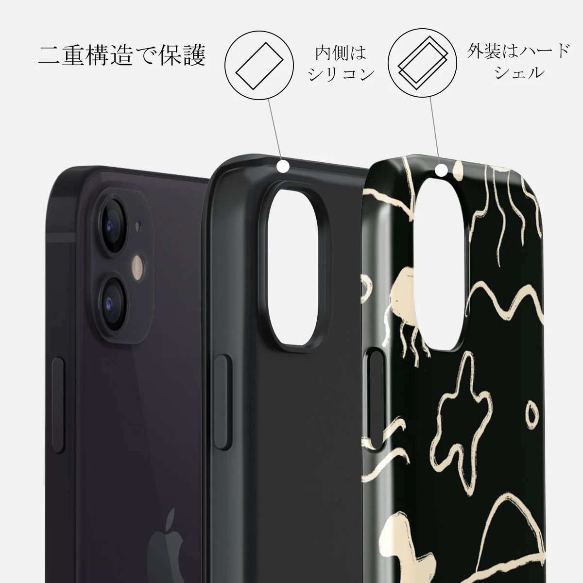 Eclipse - iPhone 12 Mini ケース