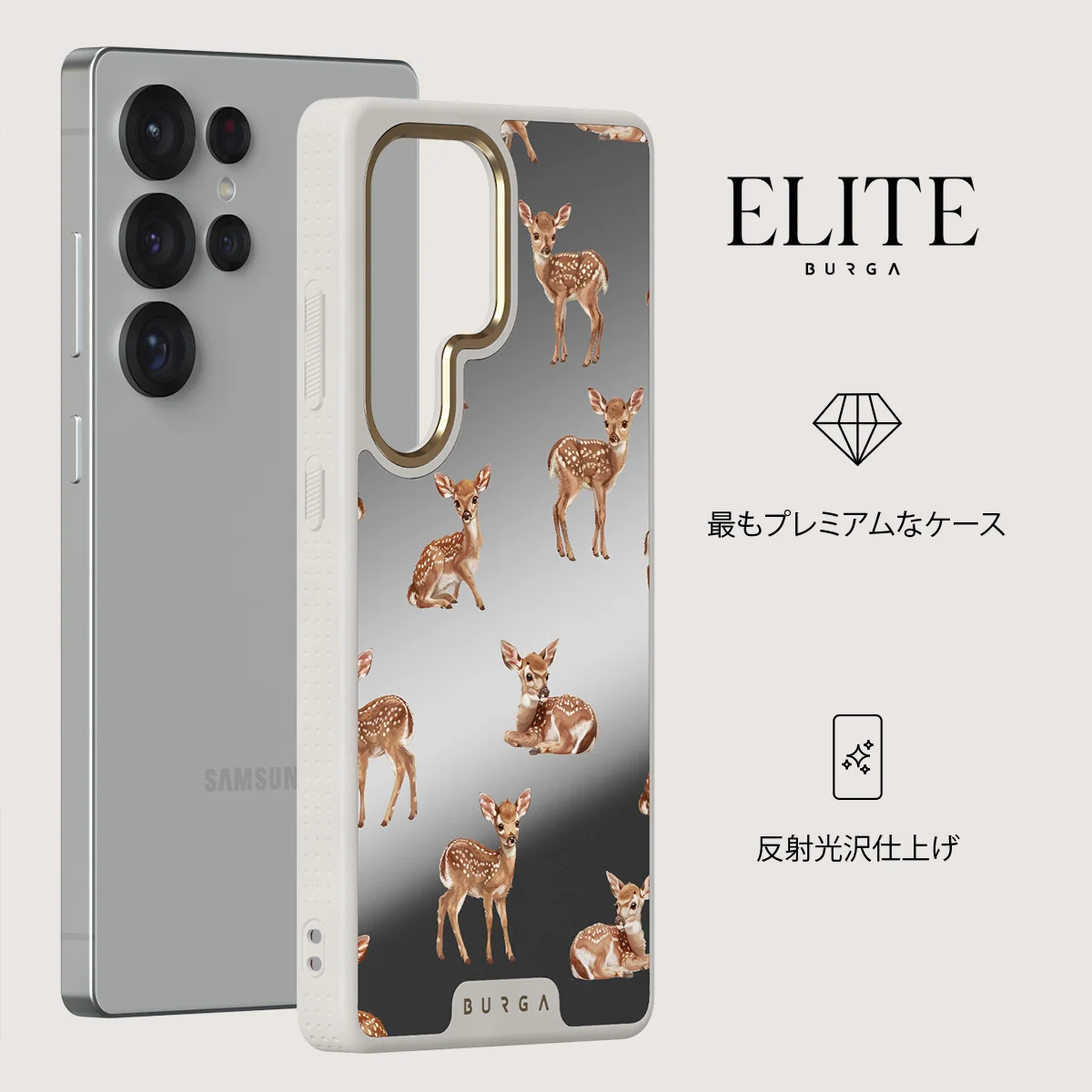 Bambi - Samsung Galaxy S25 Ultra ケース
