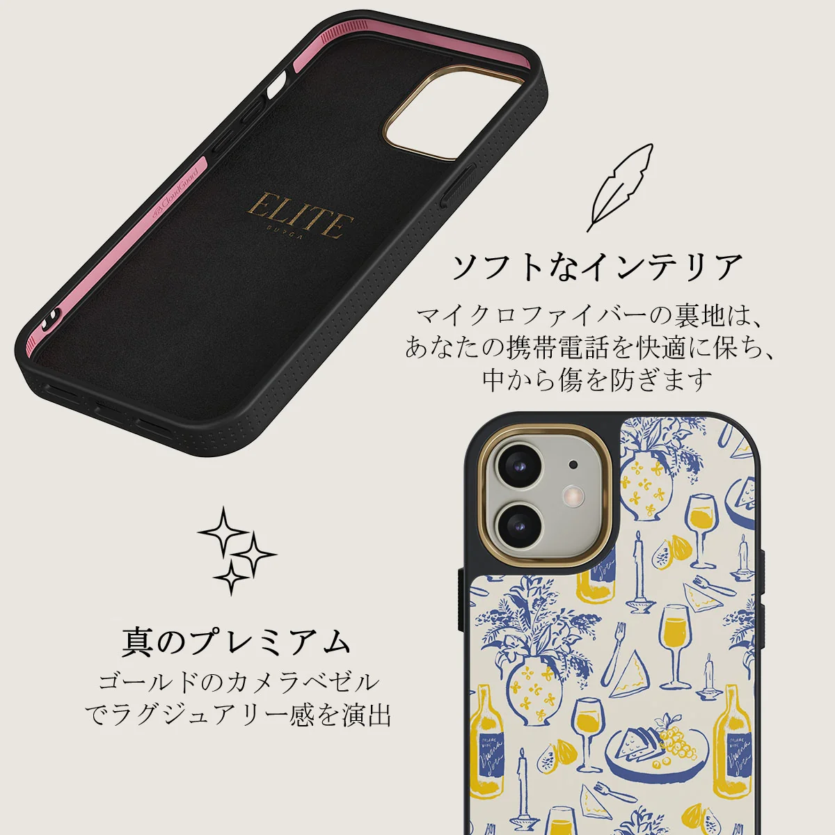 Couvert - iPhone 12 ケース
