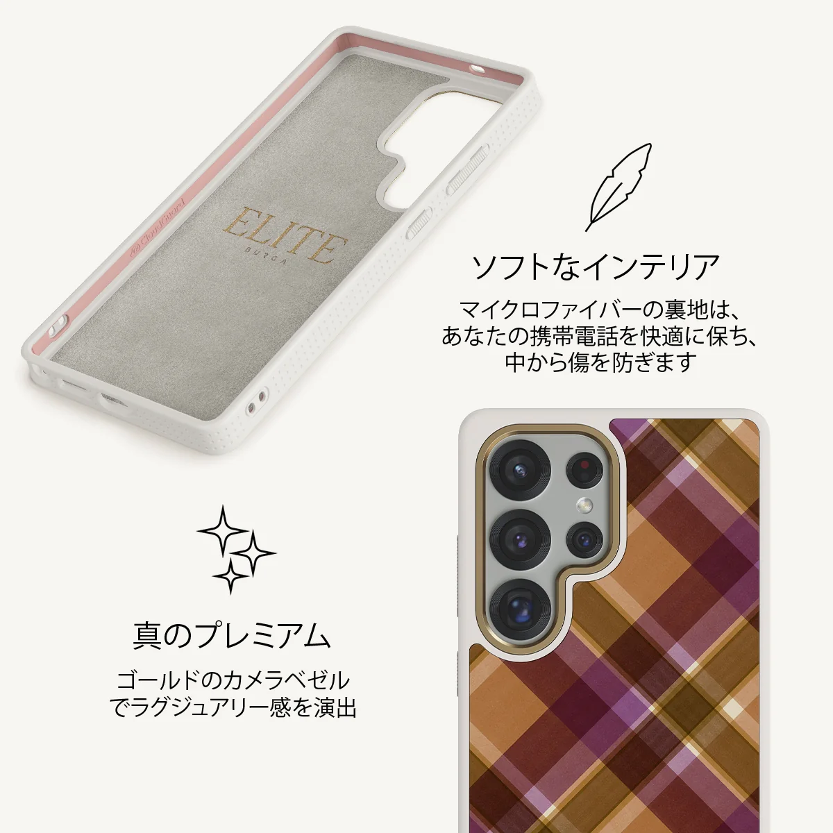 September Issue - Samsung Galaxy S25 Ultra ケース