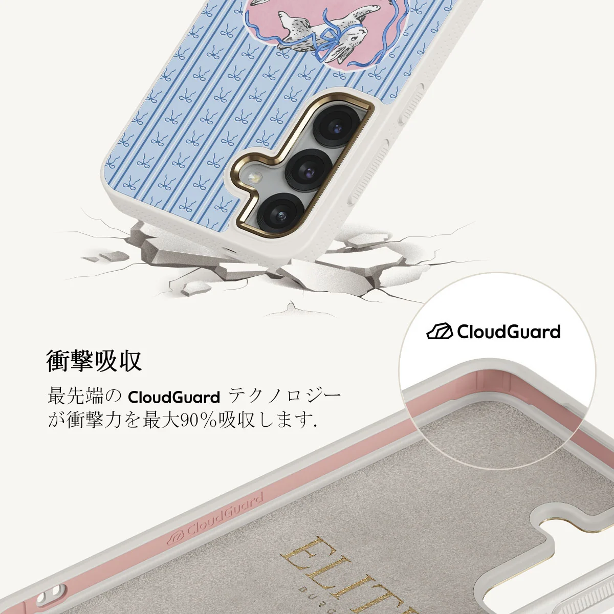 Follow Me - Samsung Galaxy S25 ケース