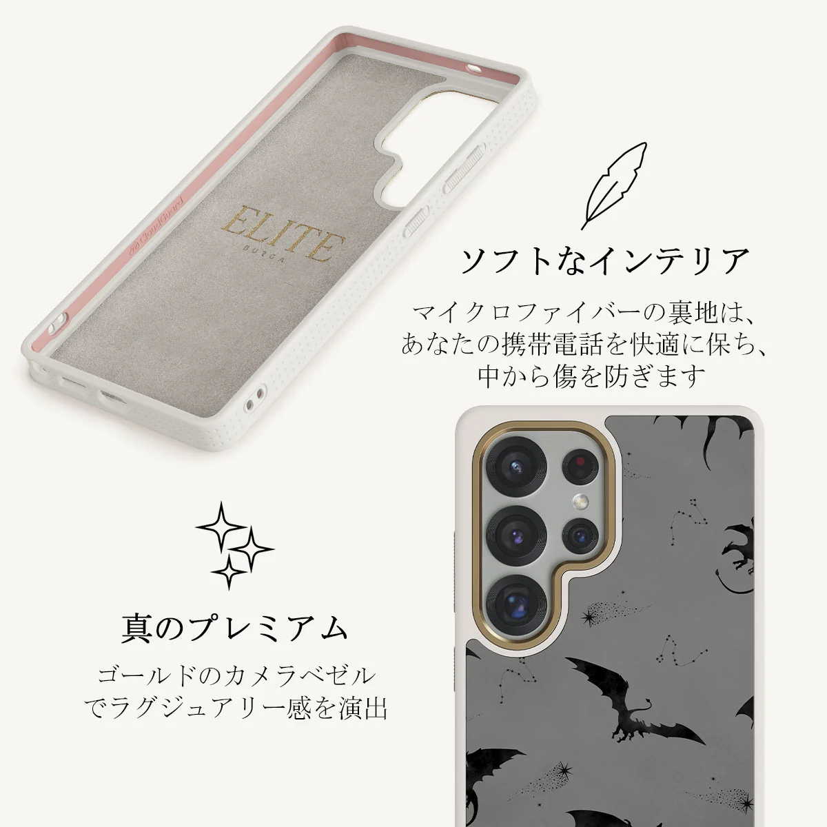 Draco - Samsung Galaxy S25 Ultra ケース
