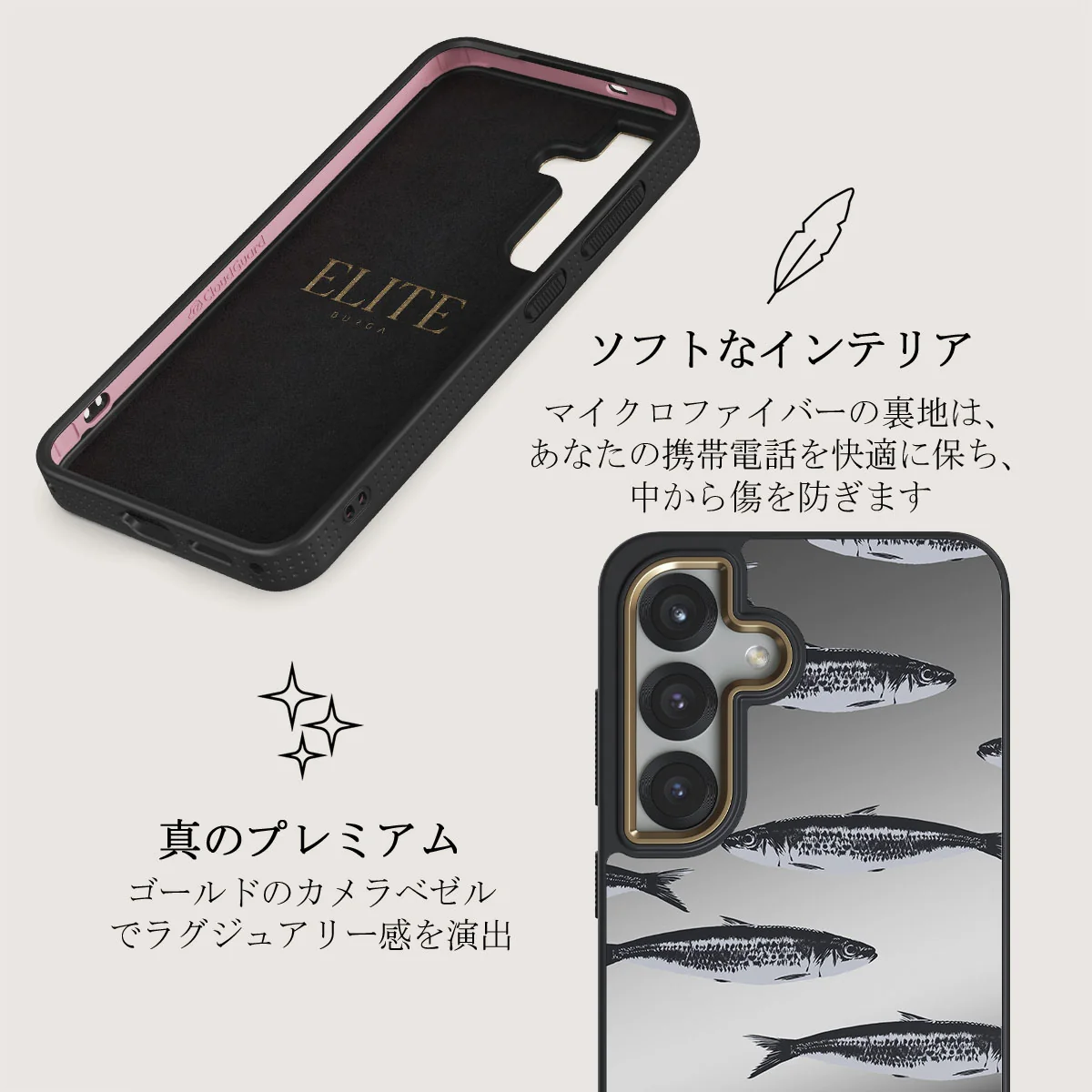 Del Mar - Samsung Galaxy S25 Plus ケース