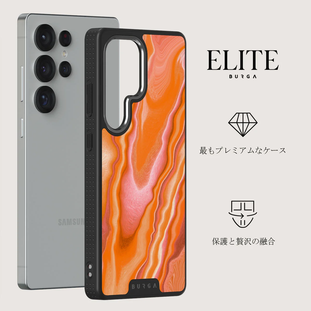 Retro Glow - Samsung Galaxy S25 Ultra ケース