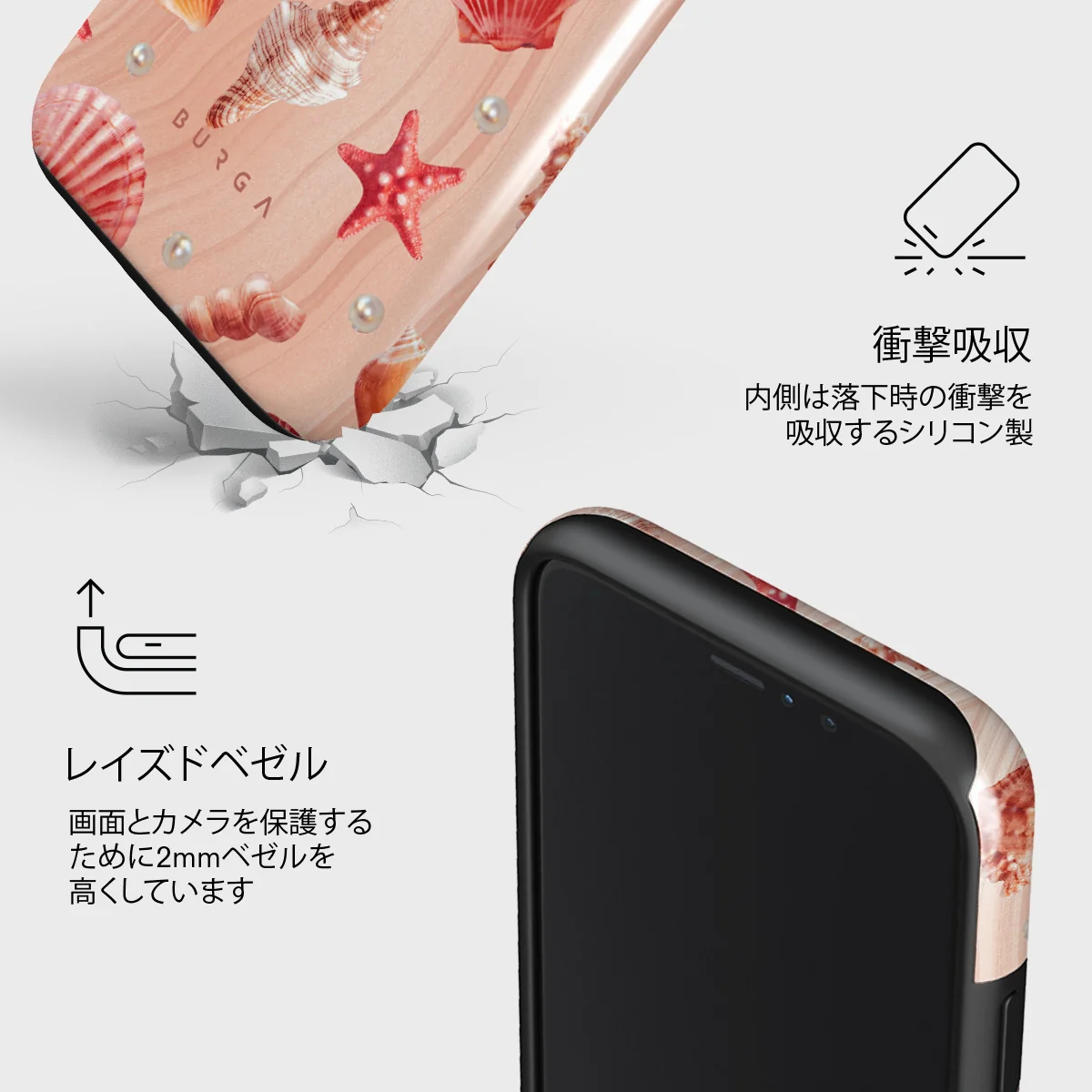 Seashells - iPhone 11 Pro ケース