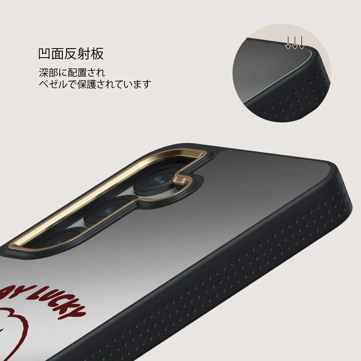 Stay Lucky - Samsung Galaxy S25 ケース
