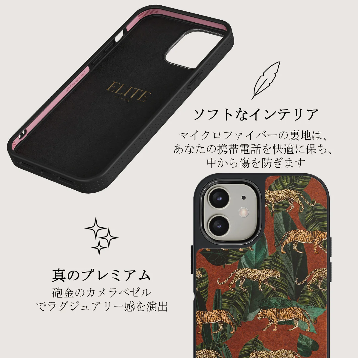 Morning Commute - Designer iPhone 12 ケース