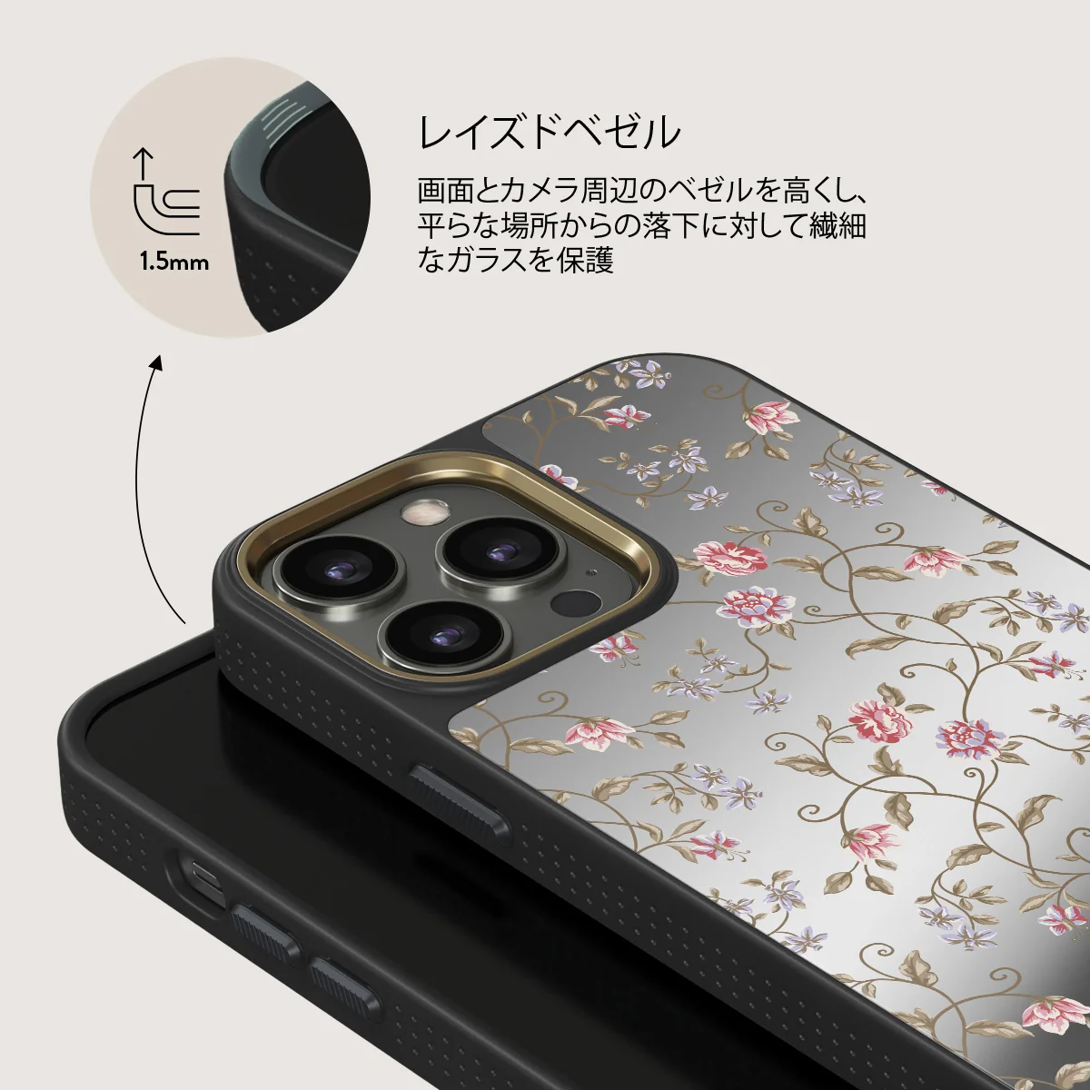 Sonnet - iPhone 12 Pro ケース