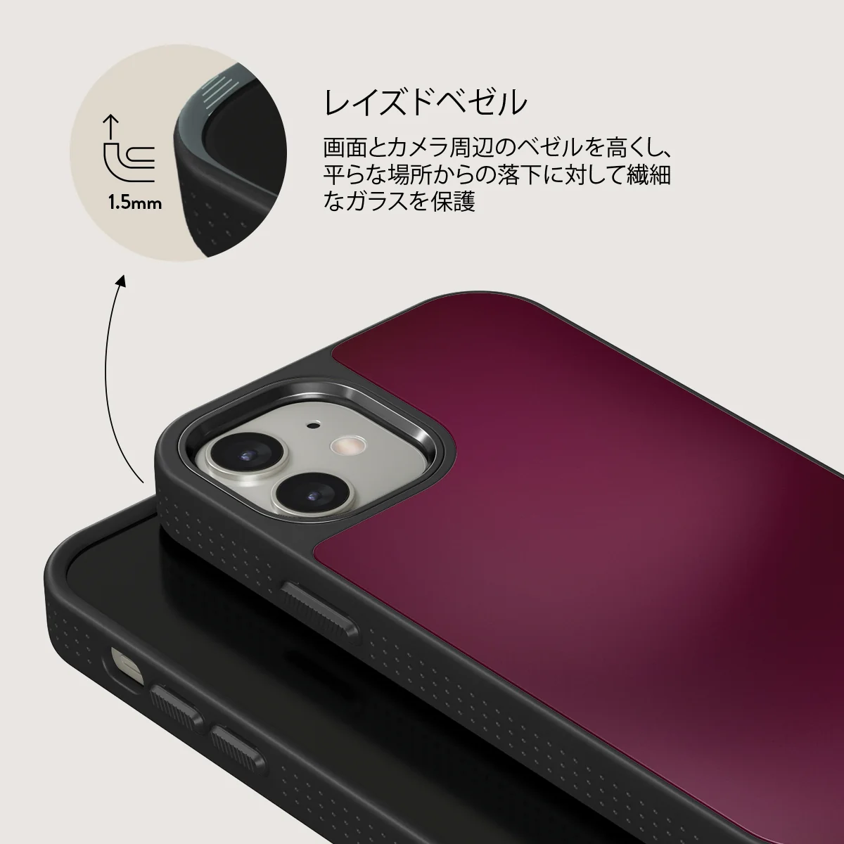 Dark Cherry - iPhone 12 ケース