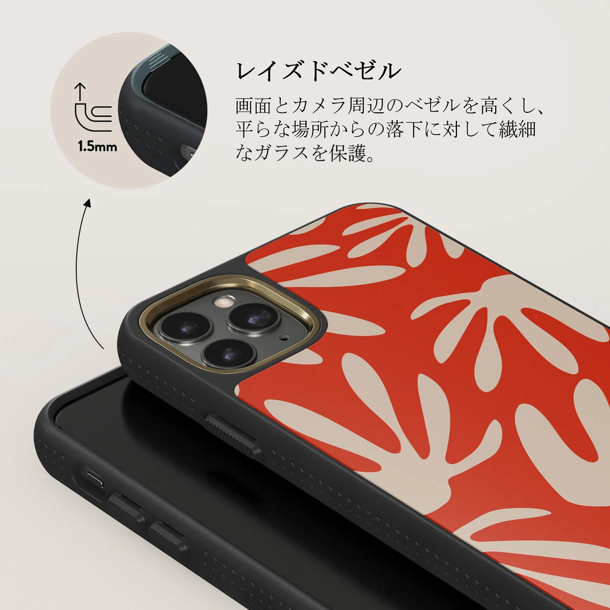 Heatwave - iPhone 11 Pro Max ケース