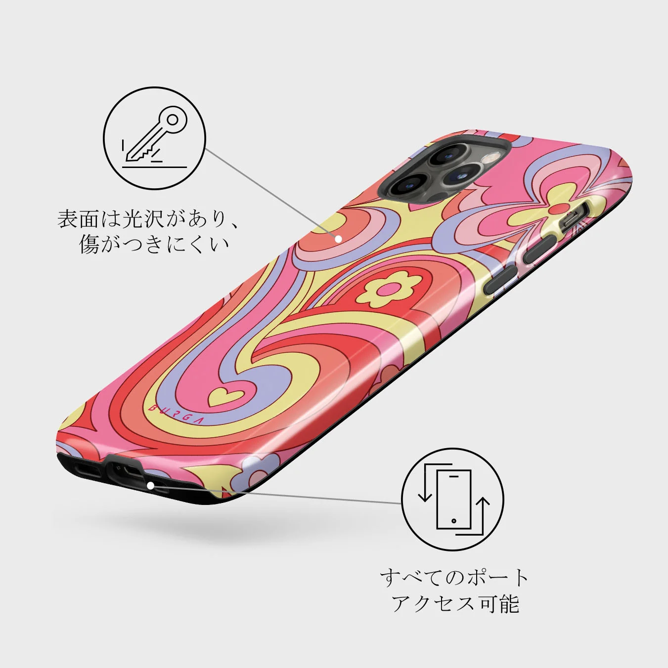 Roller Disco - iPhone 12 Pro ケース
