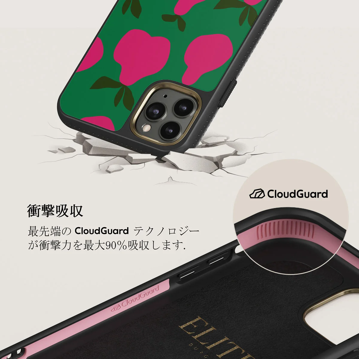 Refresco - iPhone 11 Pro ケース