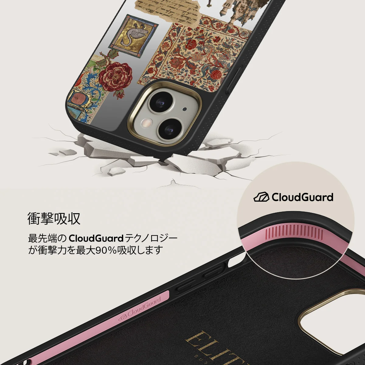 Oath - iPhone 13 ケース
