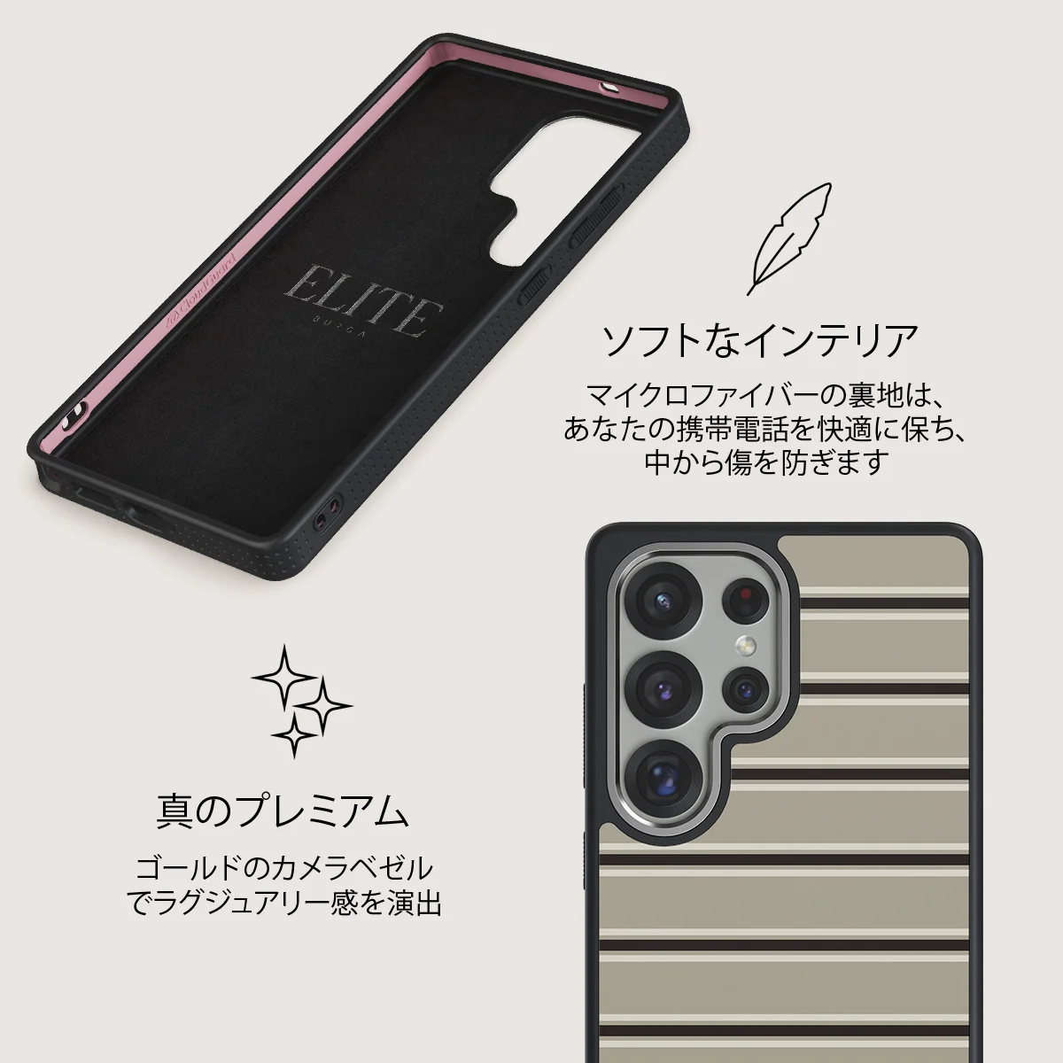 Parallel - Samsung Galaxy S25 Ultra ケース