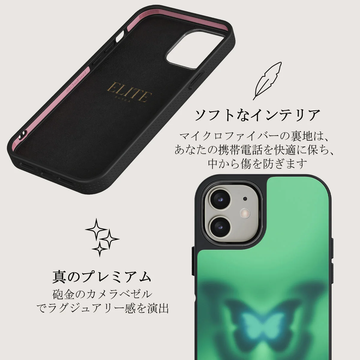 Energy - iPhone 12 ケース