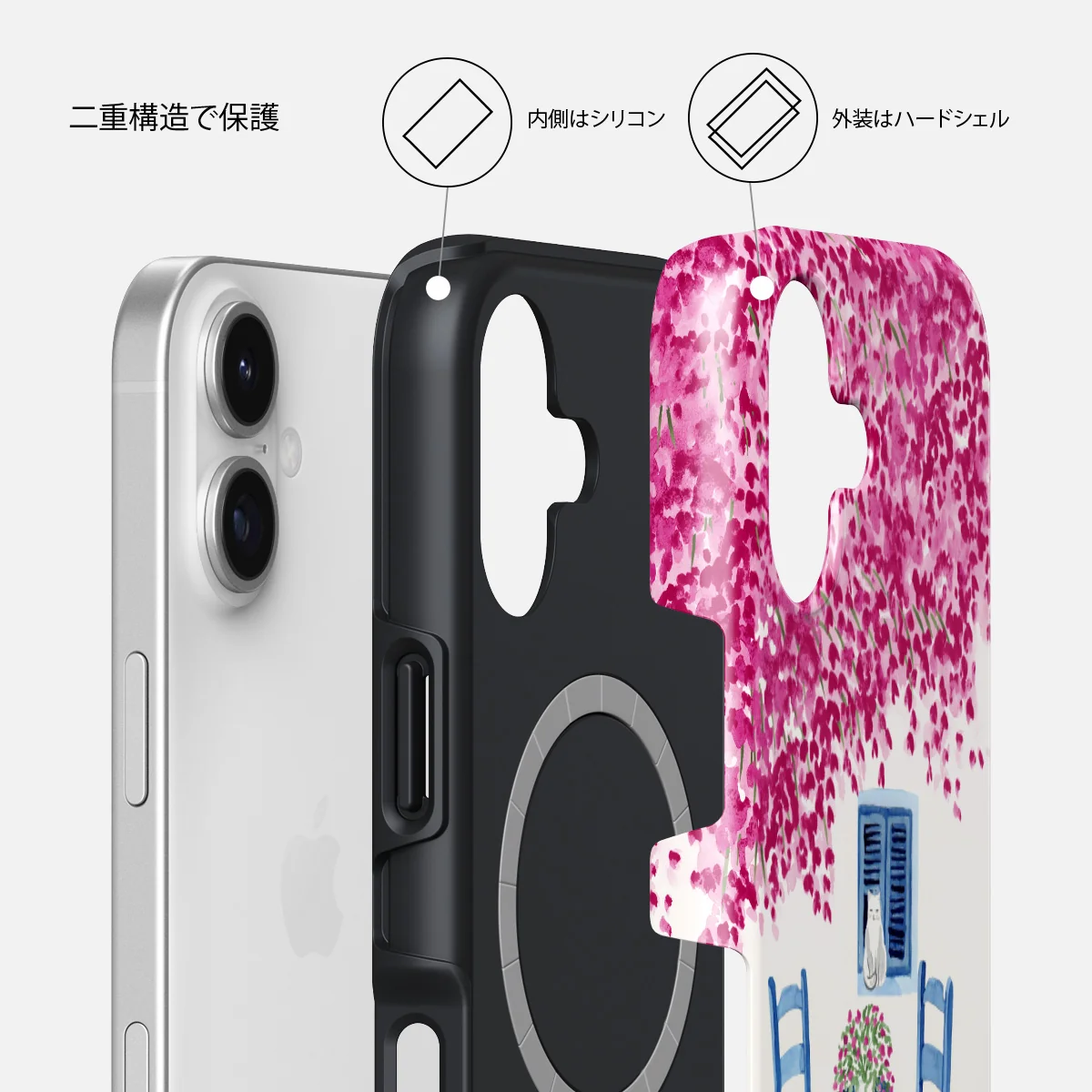 Milos - iPhone 17 ケース