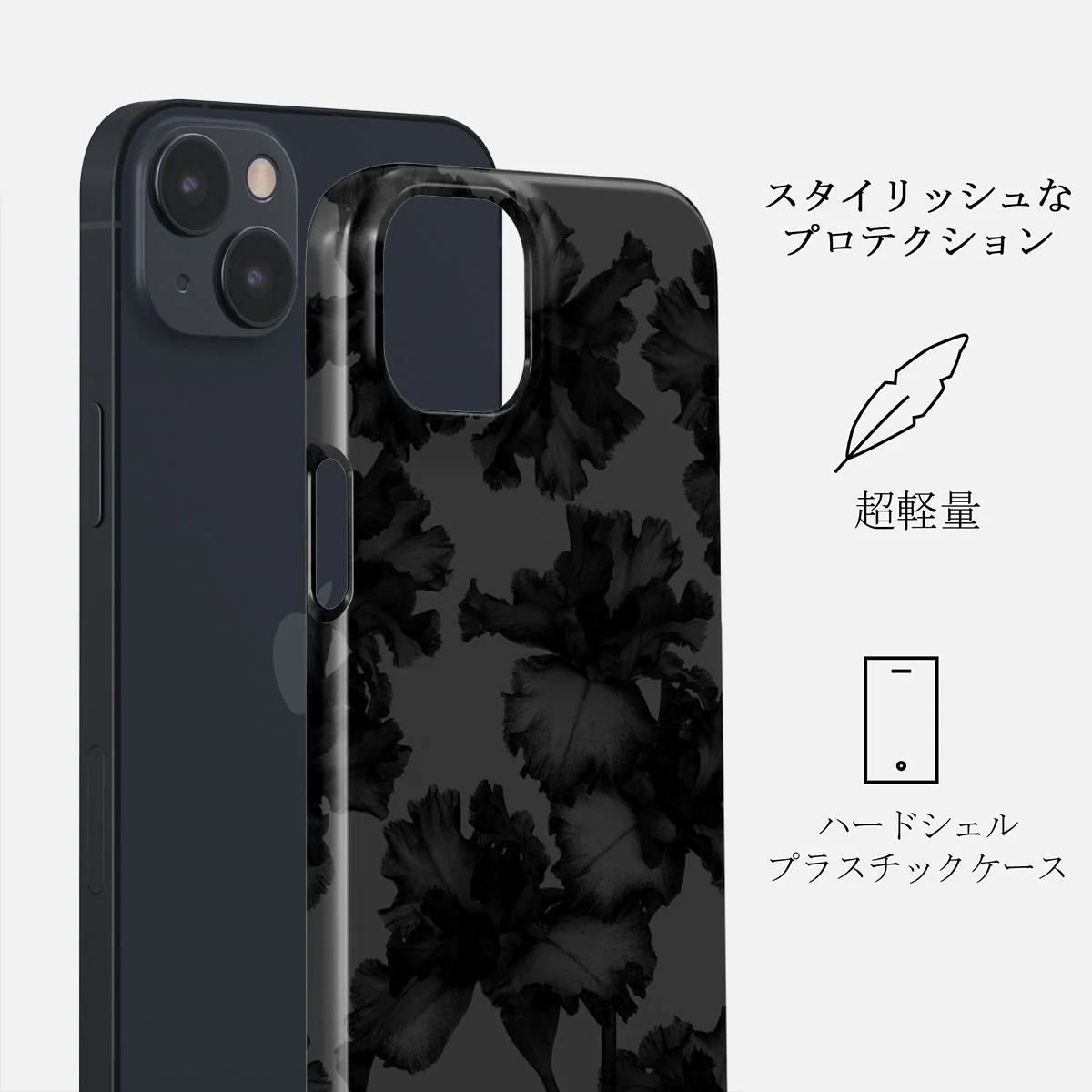 Nocturnal - iPhone 13 Mini ケース