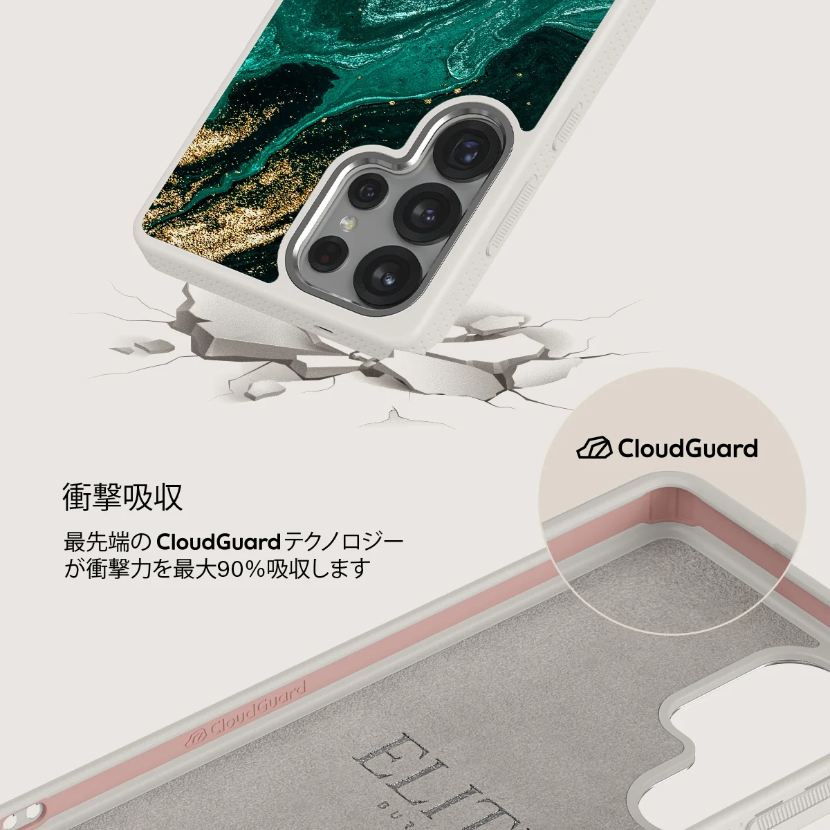 Emerald Pool - Samsung Galaxy S25 Ultra ケース