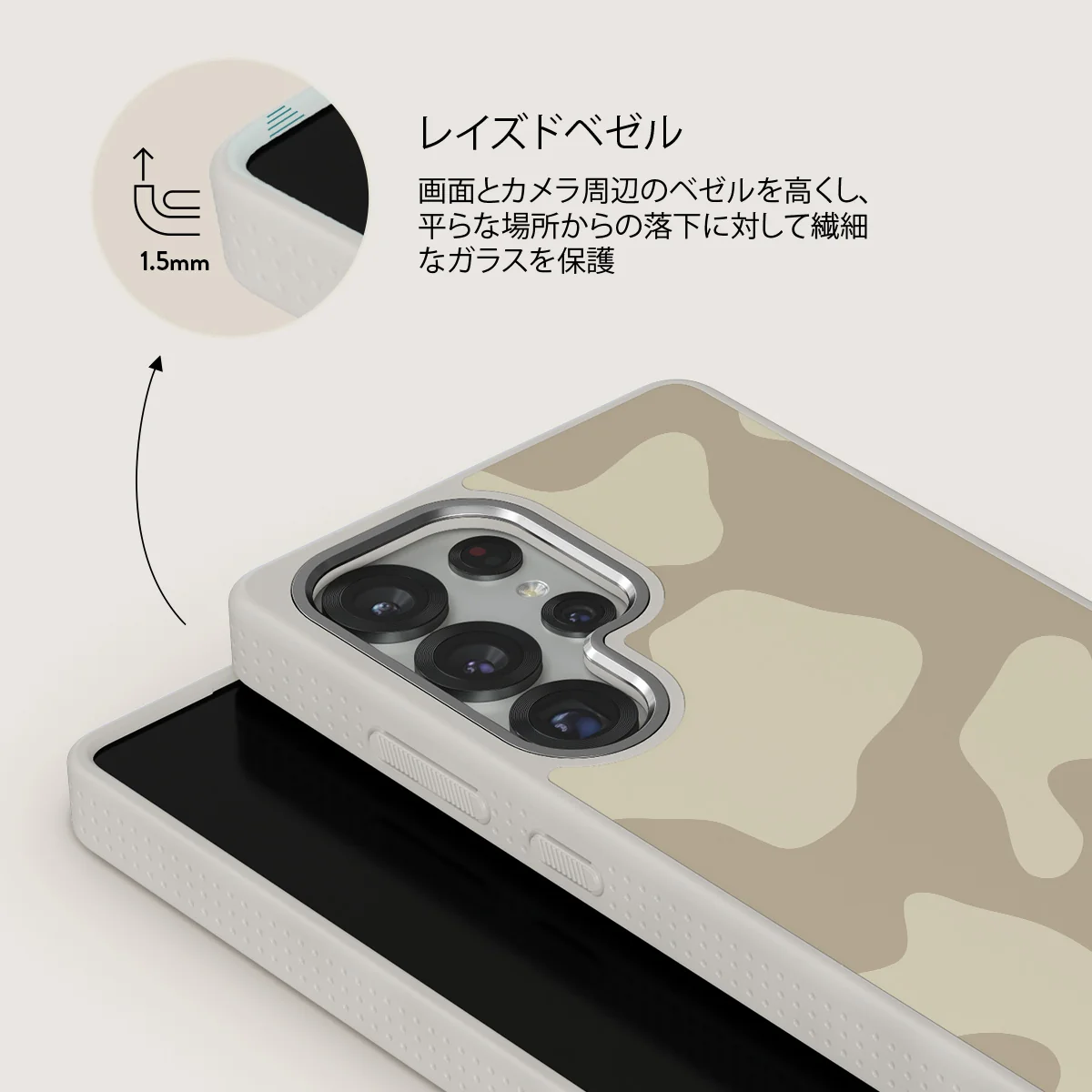 Dune - Samsung Galaxy S25 Ultra ケース