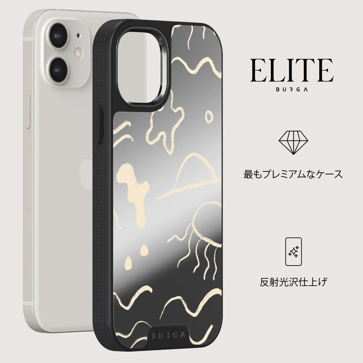 Eclipse - iPhone 12 ケース
