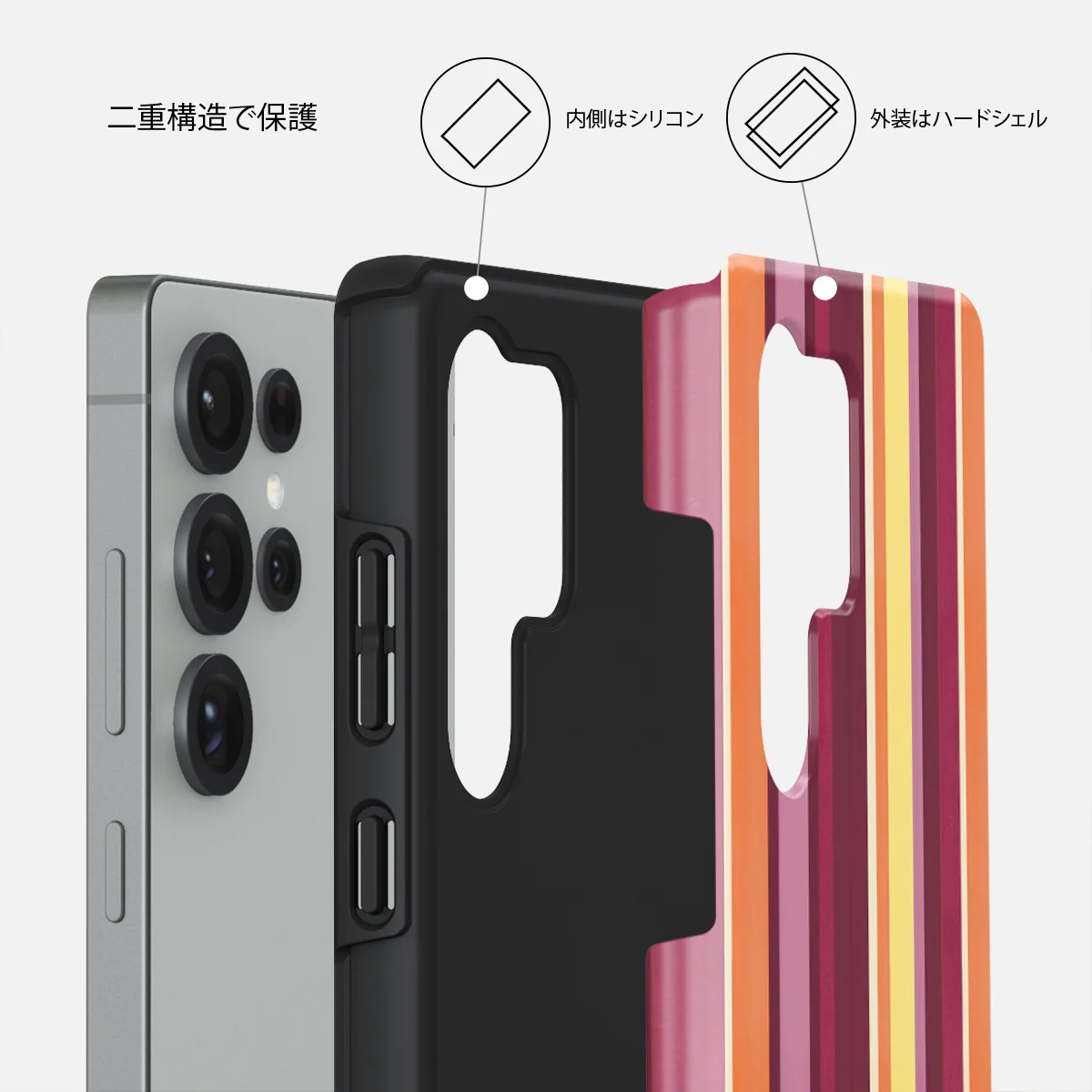 Maracuja - Samsung Galaxy S25 Ultra ケース