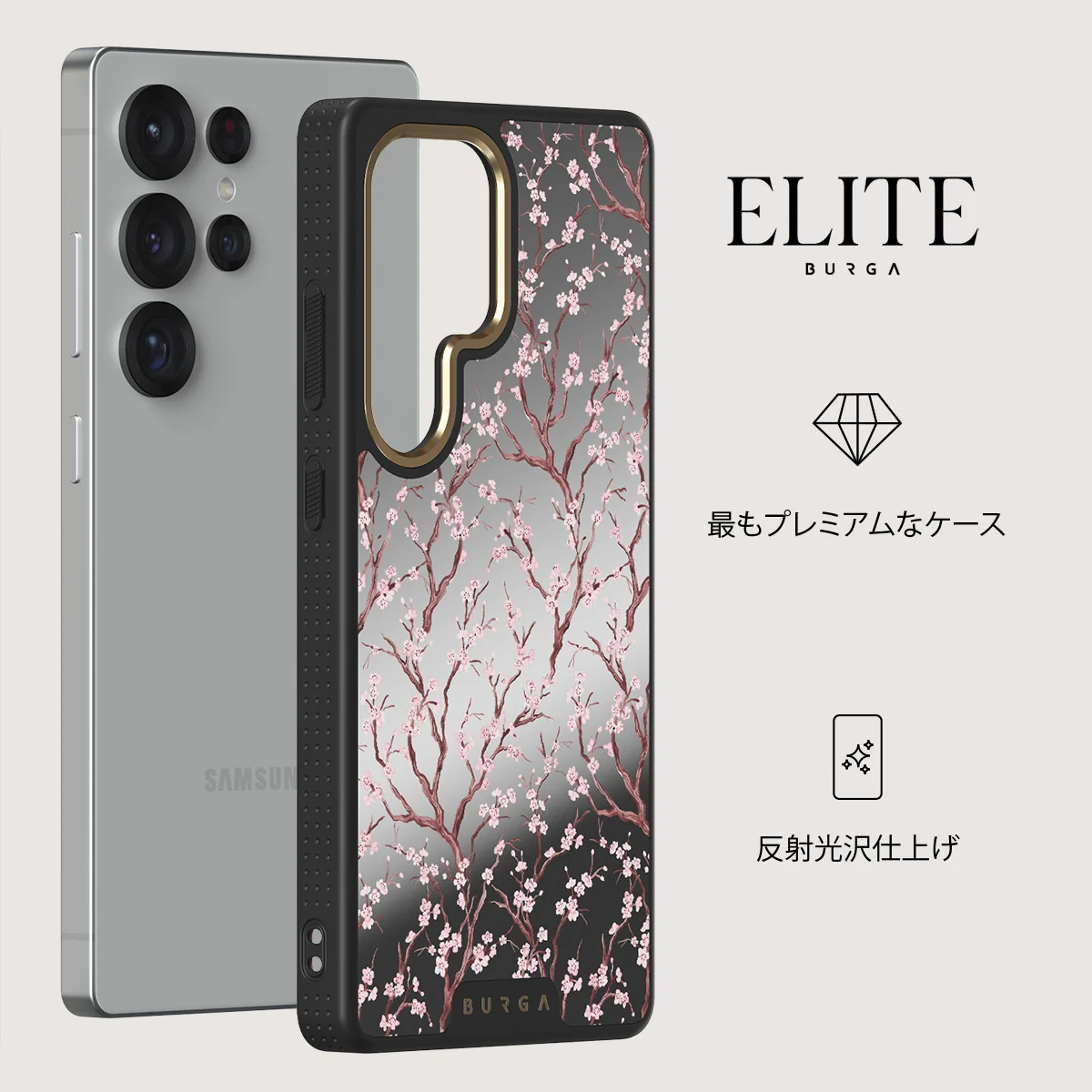 Sakura - Samsung Galaxy S25 Ultra ケース