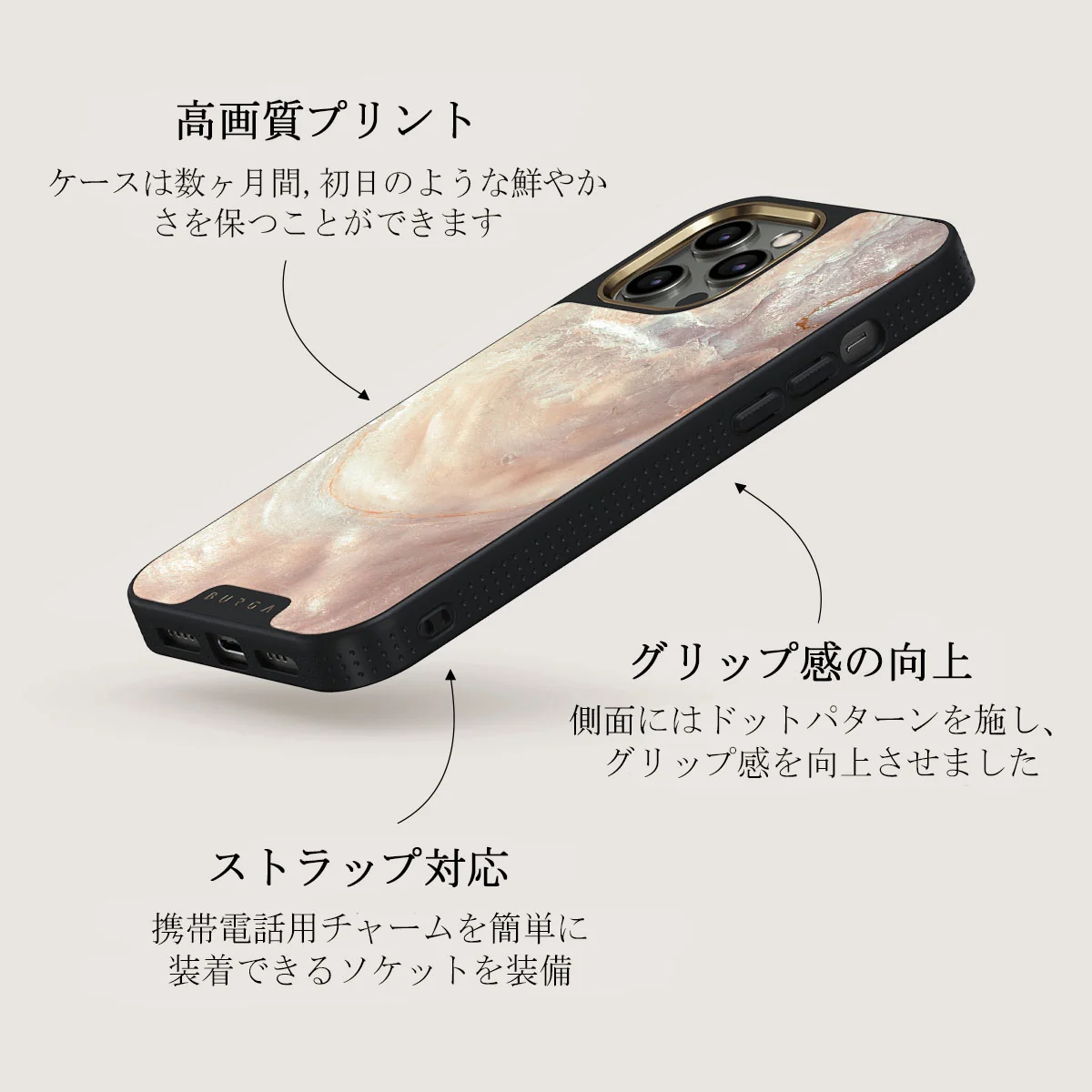 Serene Sunset - Chic iPhone 12 Pro ケース