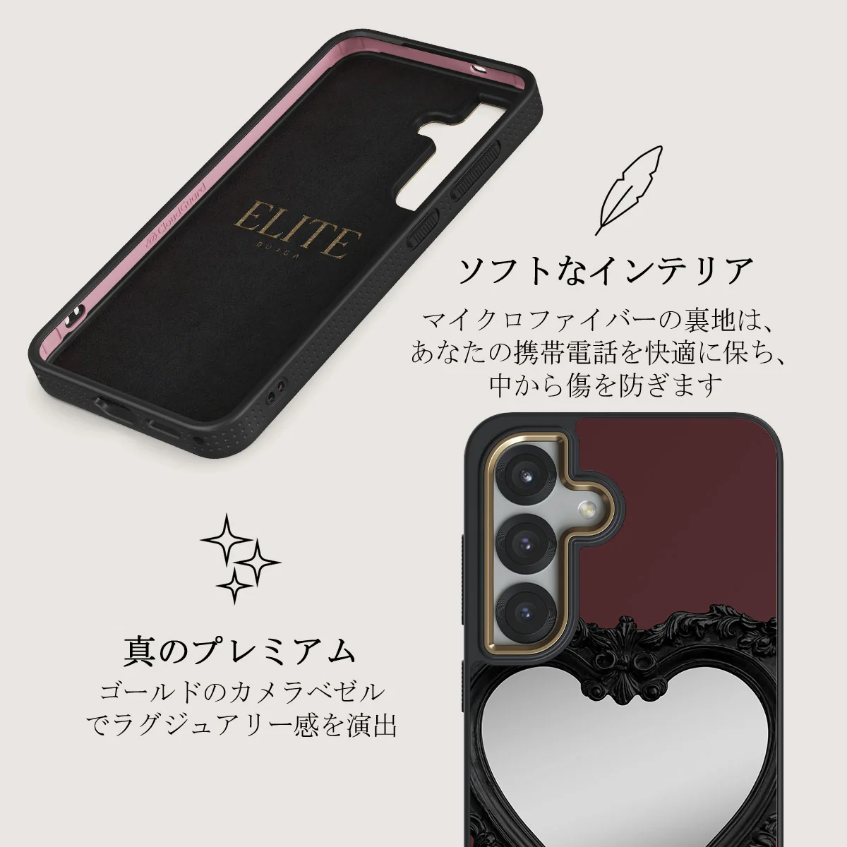 Temptation - Samsung Galaxy S25 Plus ケース