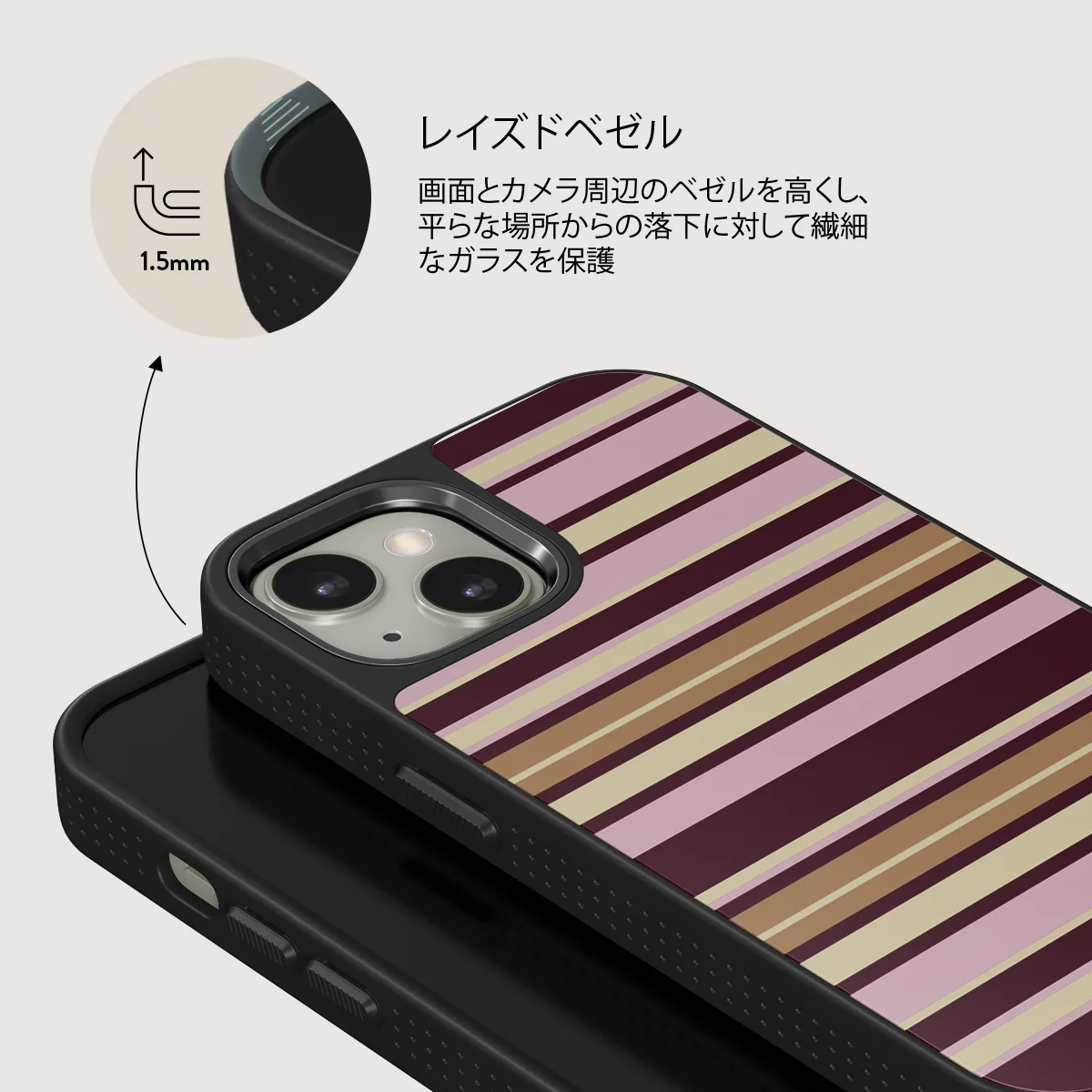 Berry Layers - iPhone 13 ケース