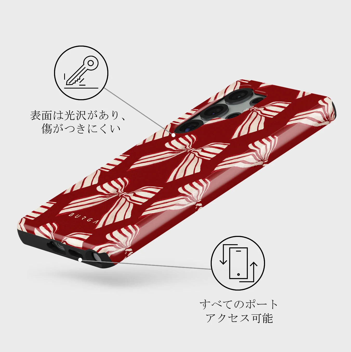 Special Delivery - Samsung Galaxy S25 Ultra ケース