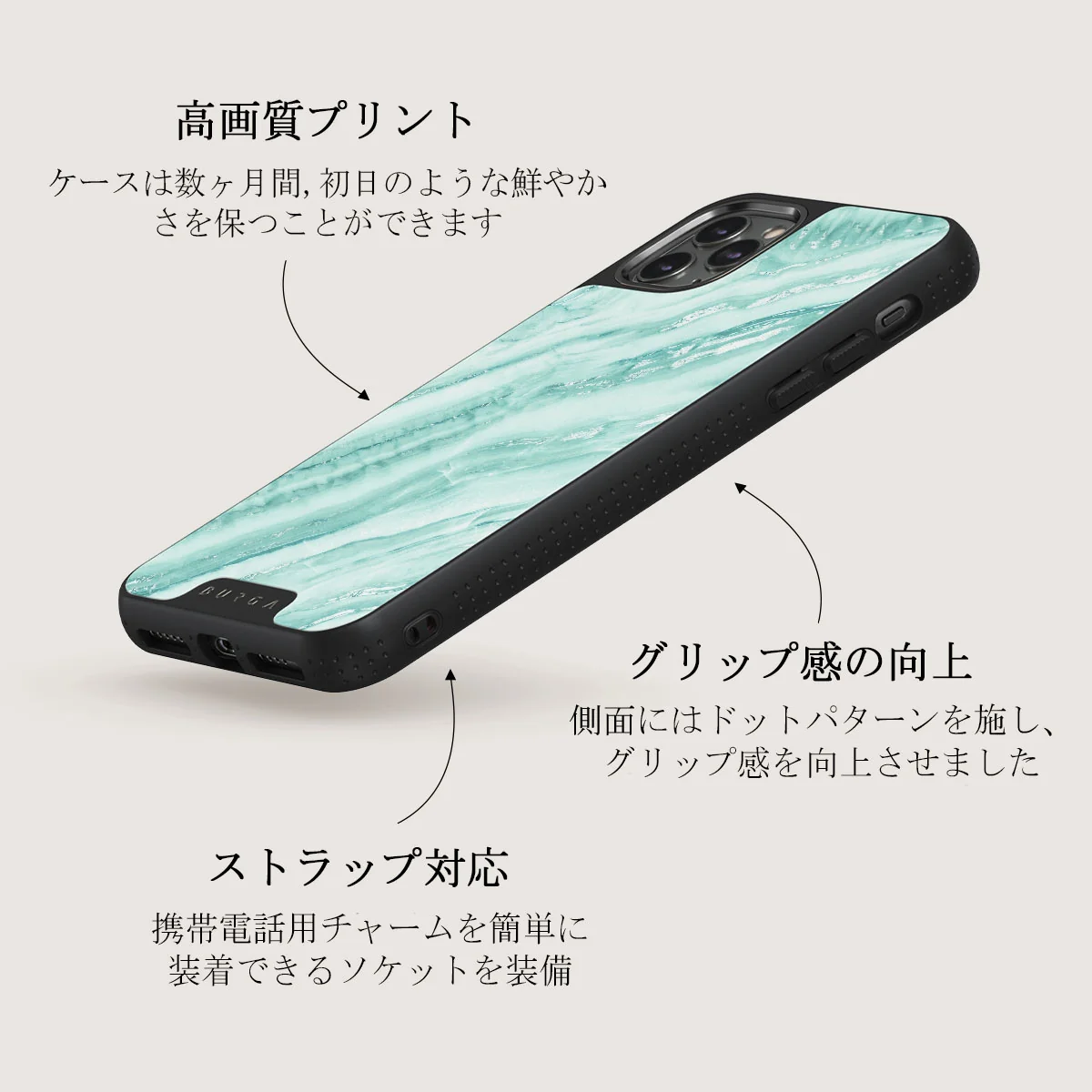 Fresh Breeze - iPhone 11 Pro ケース