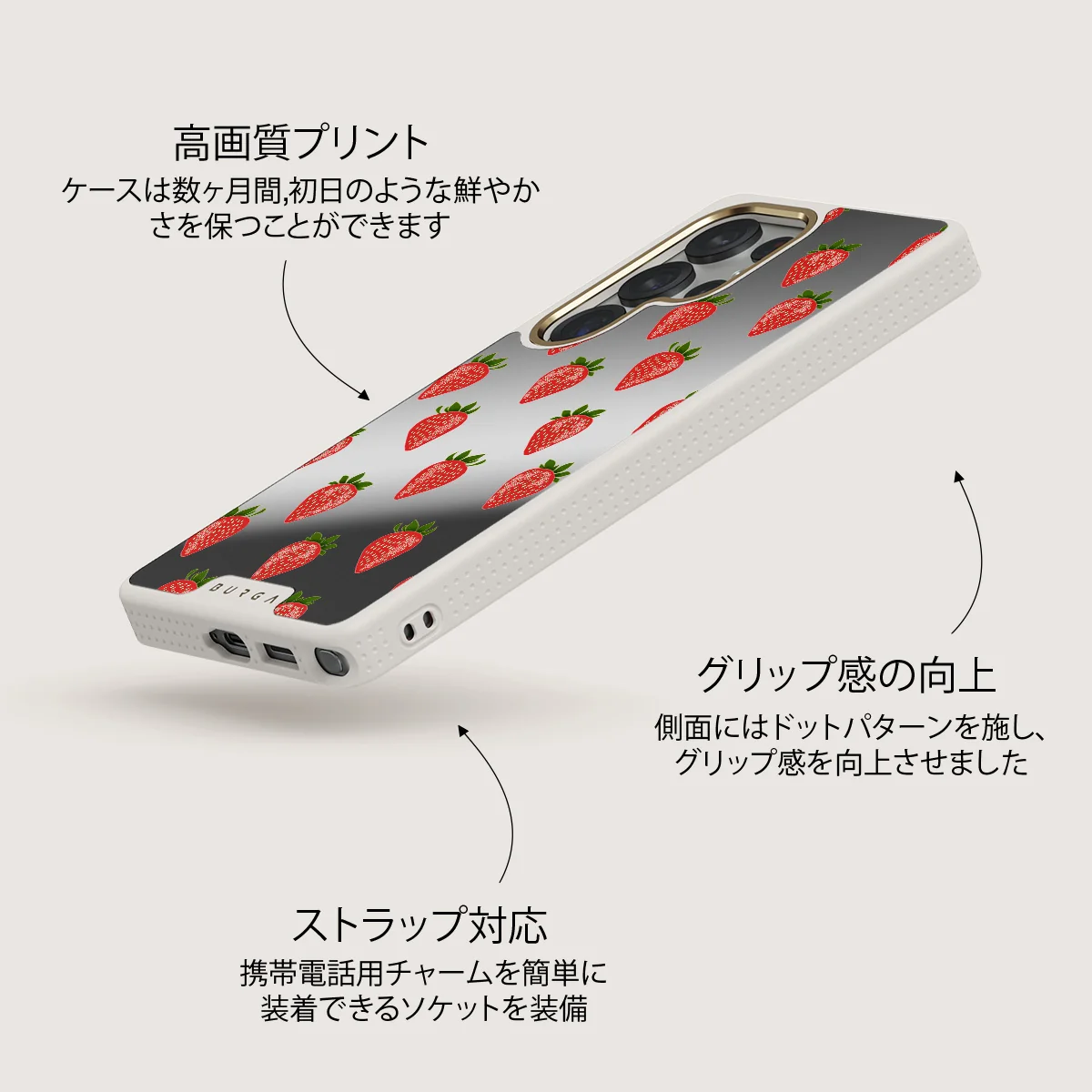 Strawberry Girl - Samsung Galaxy S25 Ultra ケース