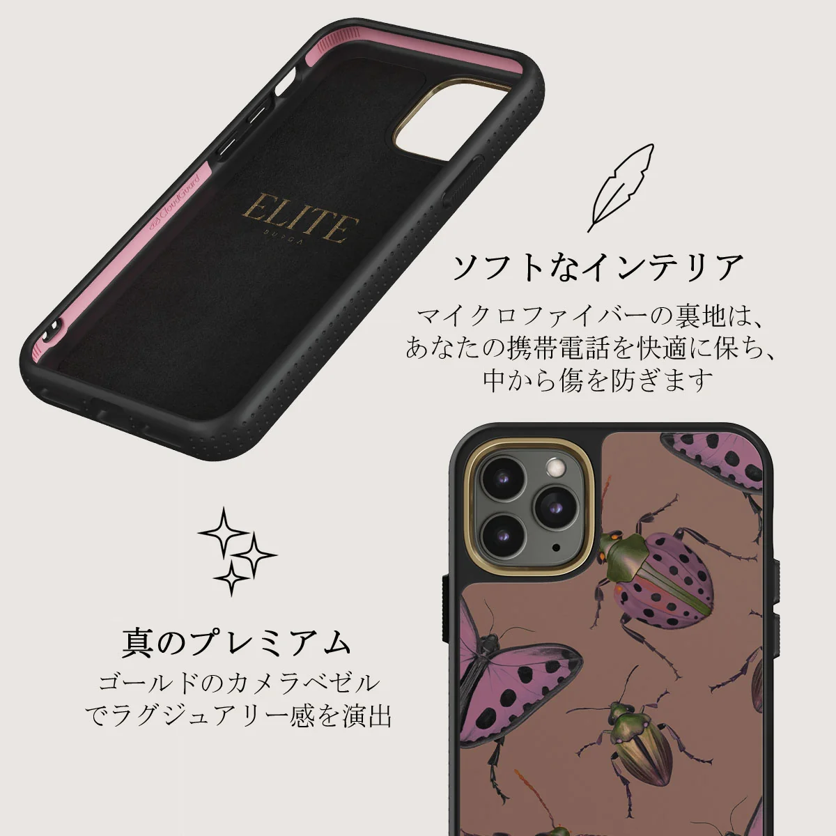 Runaway - iPhone 11 Pro Max ケース