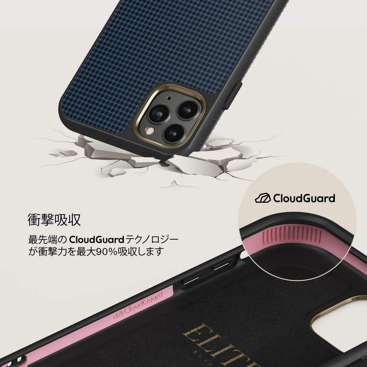 Blueprint - iPhone 11 Pro Max ケース