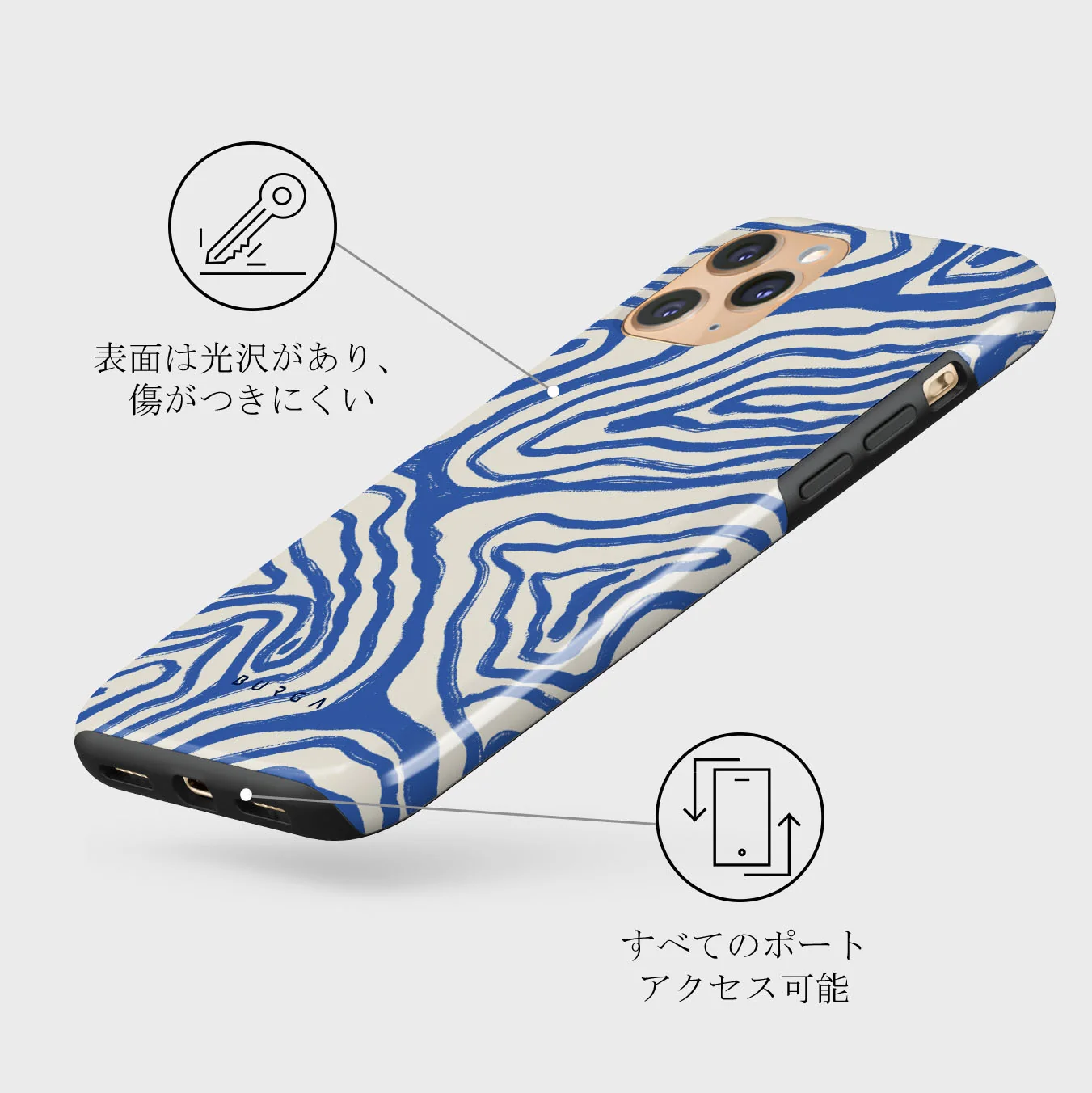 Seven Seas - iPhone 11 Pro ケース
