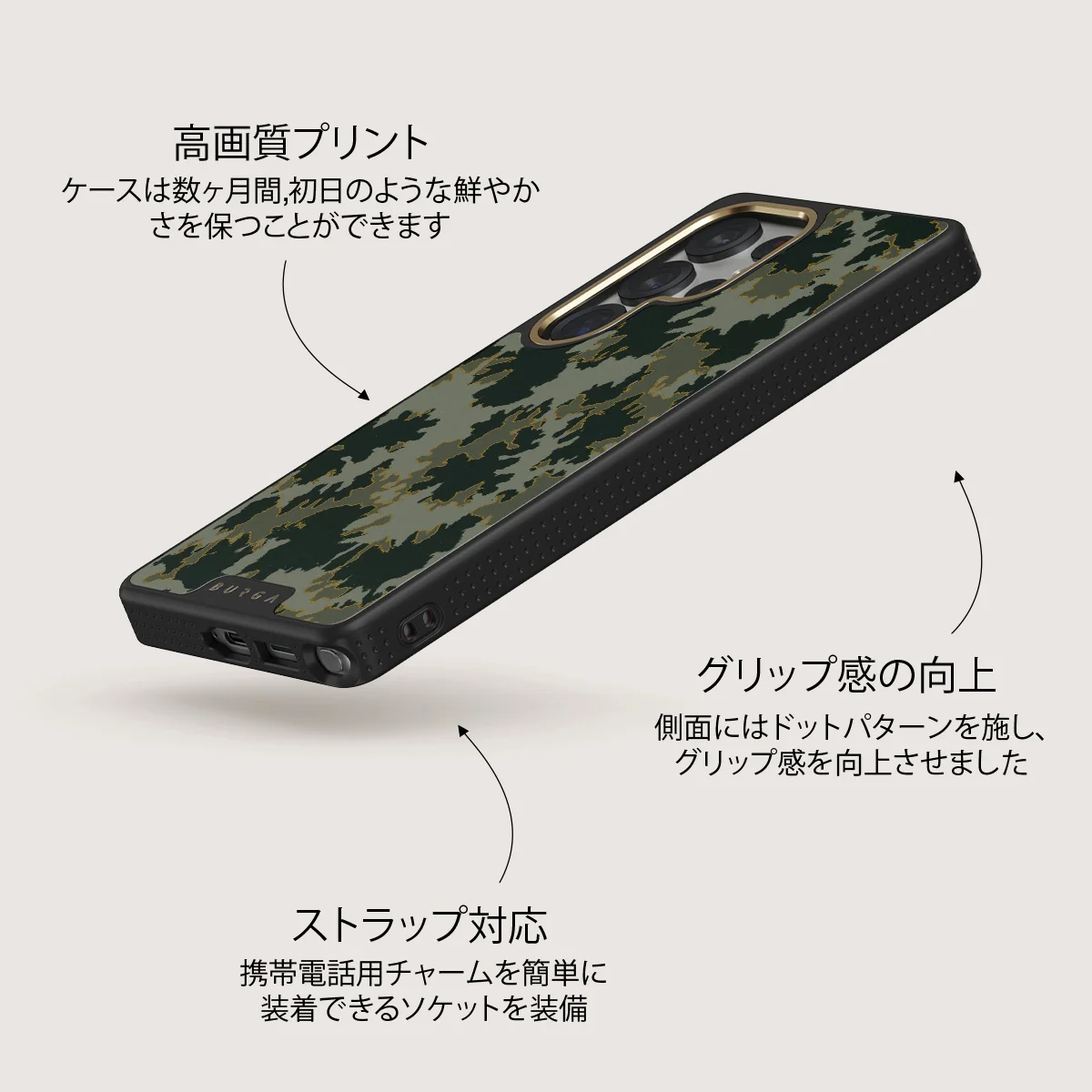 Moss - Samsung Galaxy S25 Ultra ケース