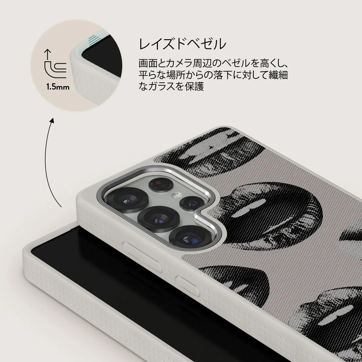 Next Mistake - Samsung Galaxy S25 Ultra ケース