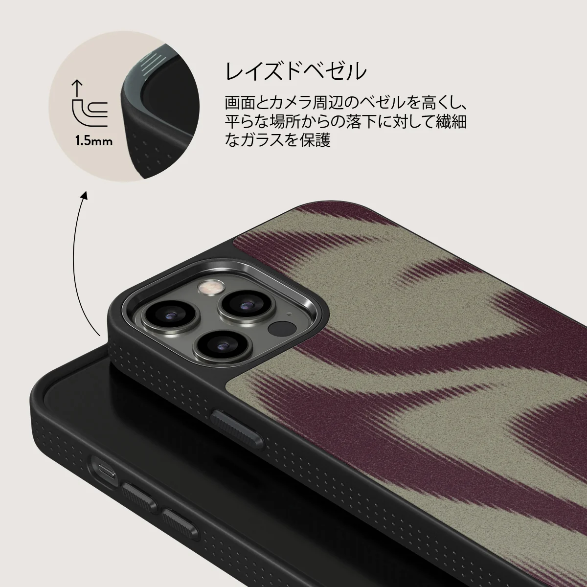 Phantom - iPhone 12 Pro ケース