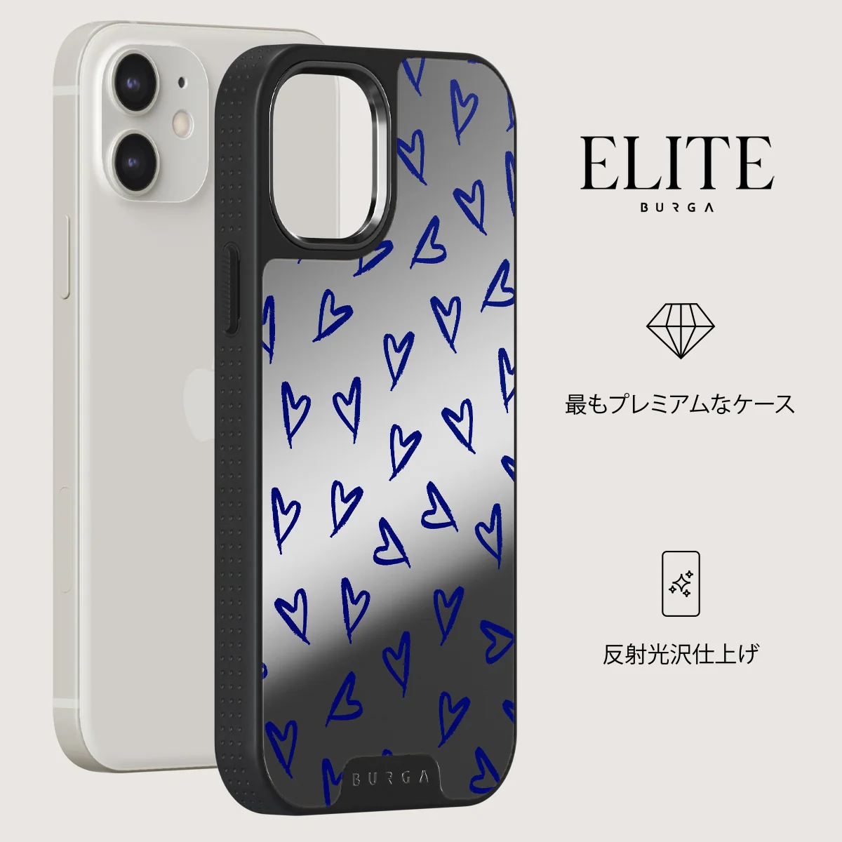 Love Me Right - iPhone 12 ケース