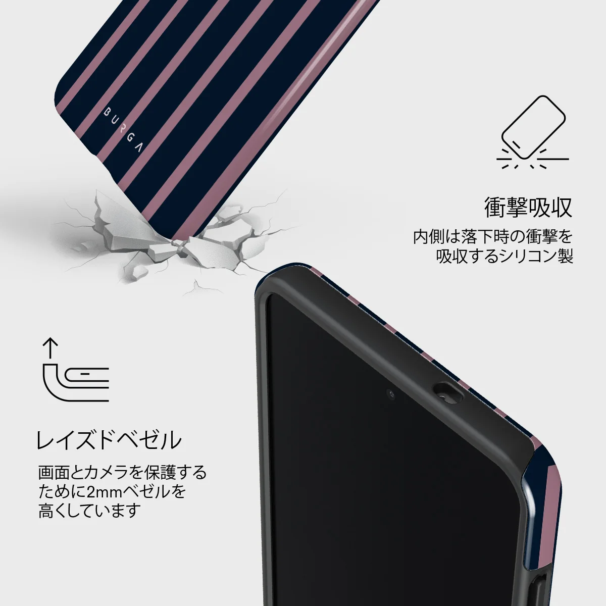 Fast Lane - Samsung Galaxy S25 Edge ケース