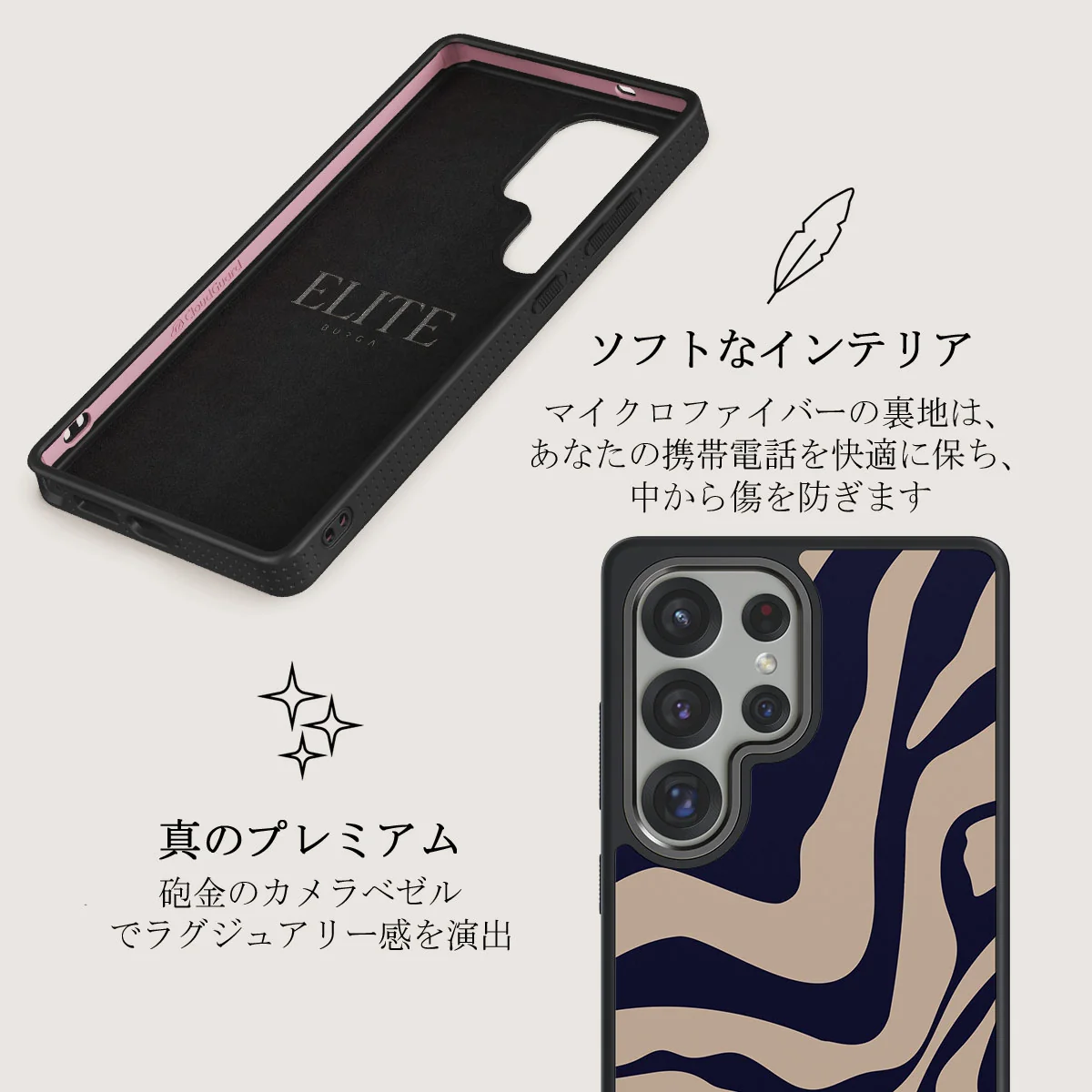 Vigilant - Samsung Galaxy S25 Ultra ケース