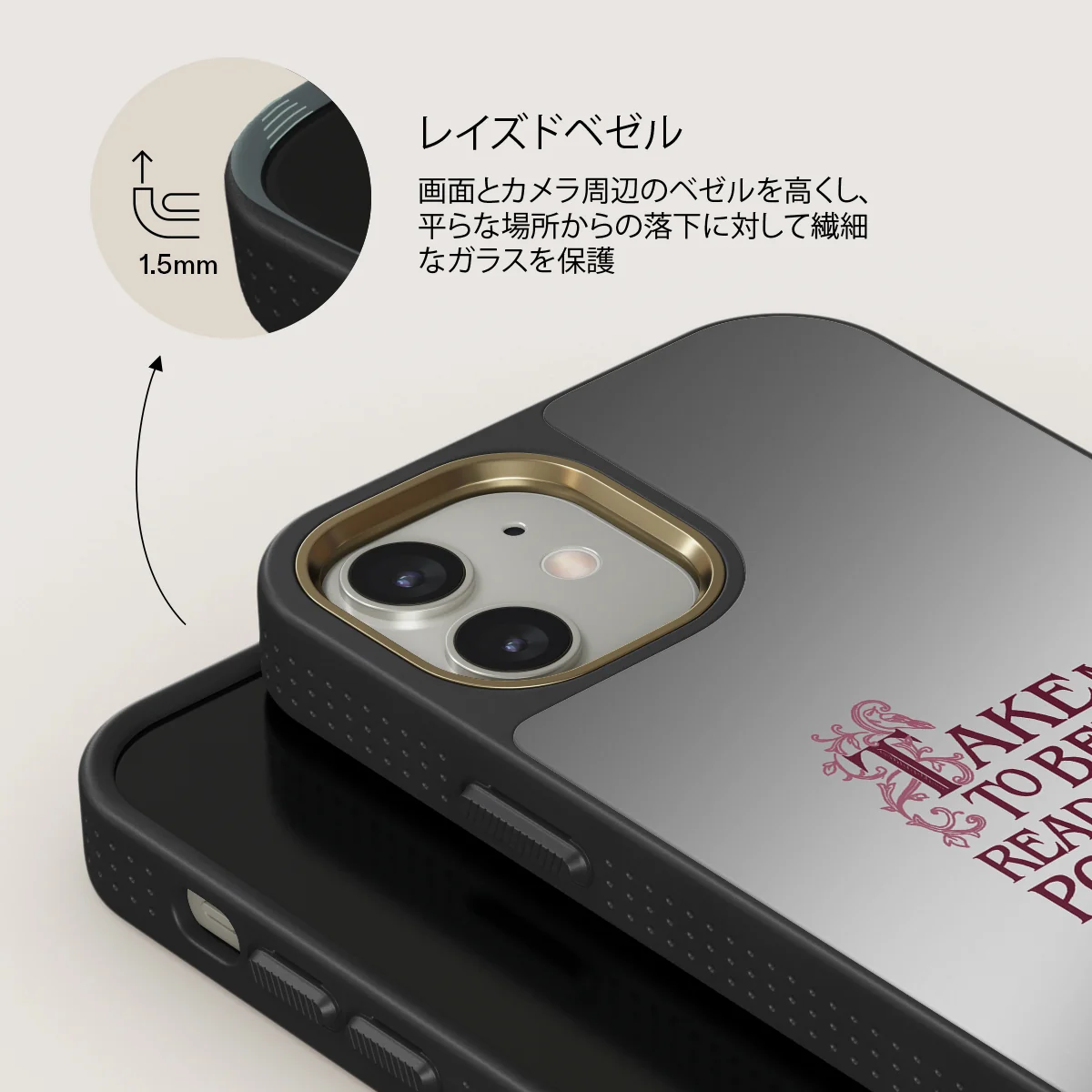 Read Me - iPhone 12 ケース
