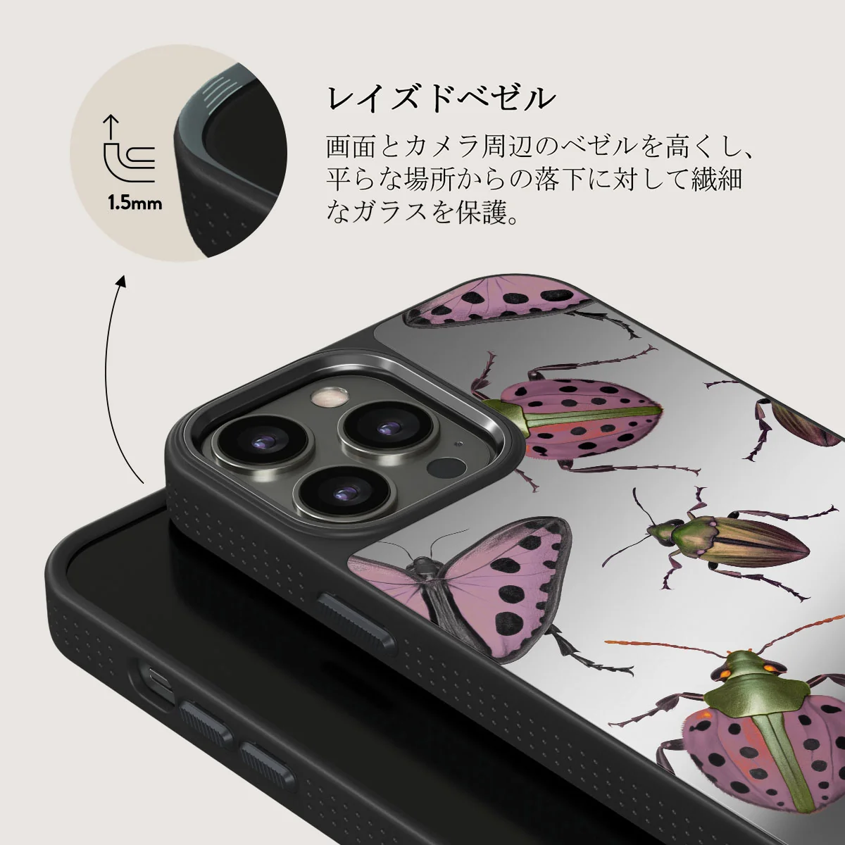 Runaway - iPhone 12 Pro ケース