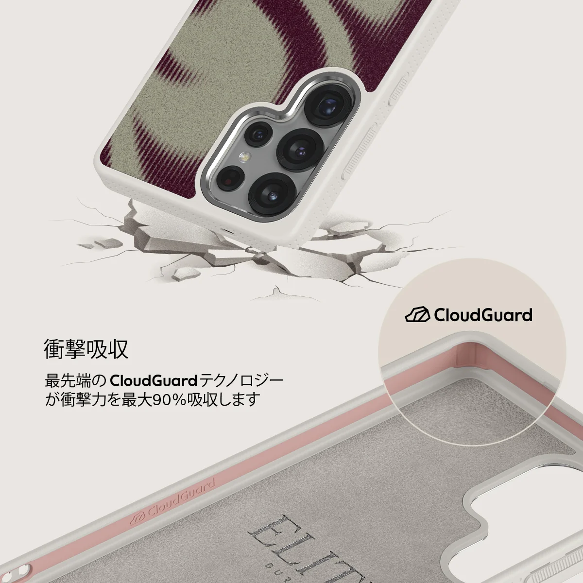 Phantom - Samsung Galaxy S25 Ultra ケース