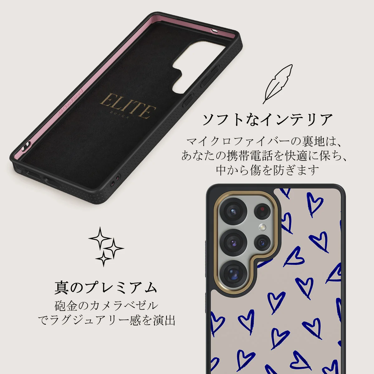 Love Me Right - Samsung Galaxy S25 Ultra ケース