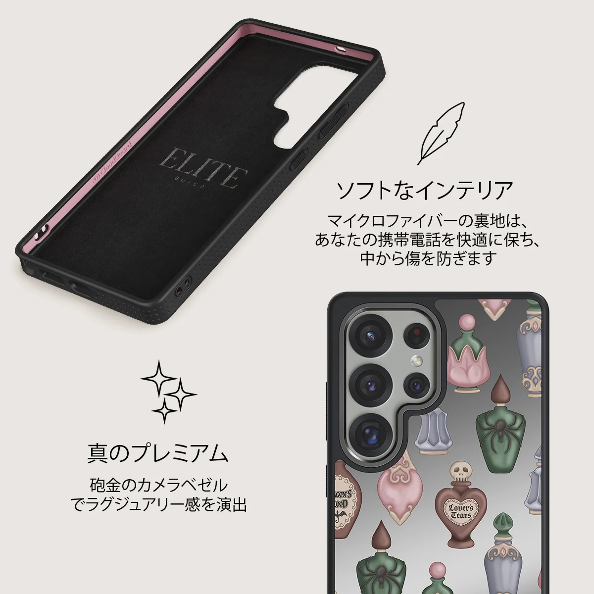 Alchemist - Samsung Galaxy S25 Ultra ケース