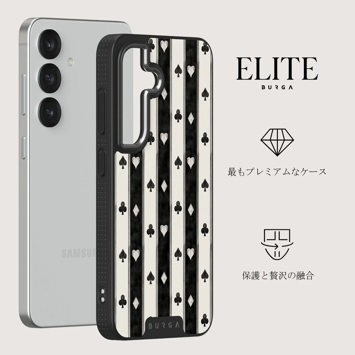 Queen's Court - Samsung Galaxy S25 Plus ケース